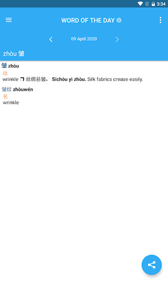 Lagu Lawas Imam S Arifin screenshot image 3_Popularmodapk.com