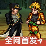 mugenjojo<span>(No Ads)</span>jojo1.3_rowtechapk.com