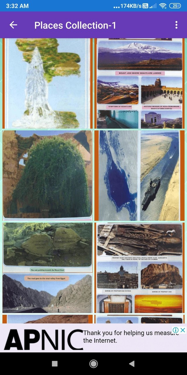 Islamic Historical Places: Photo, History,Landmark screenshot image 6_Popularmodapk.com