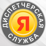 Ямщик - Моментальные выплаты4.2.13_rowtechapk.com