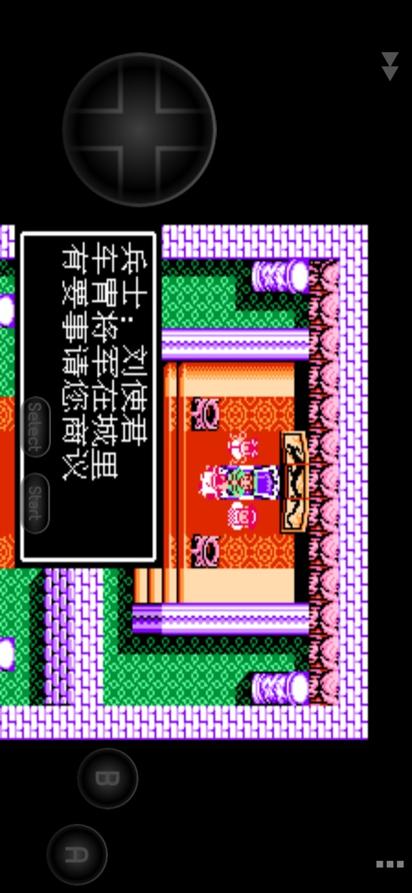 Conquering the World2:Shu Han Dynasty1.7 screenshot image 8_Popularmodapk.com