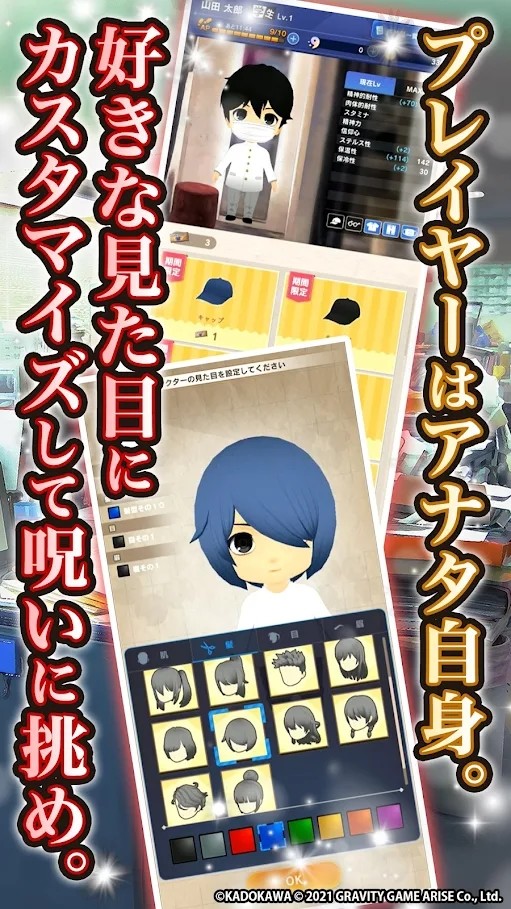Sadako M - Unsolved Case Detective Office screenshot image 5_Popularmodapk.com