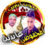 اغاني الوترة عابدين و محفوضي ب3.0_rowtechapk.com