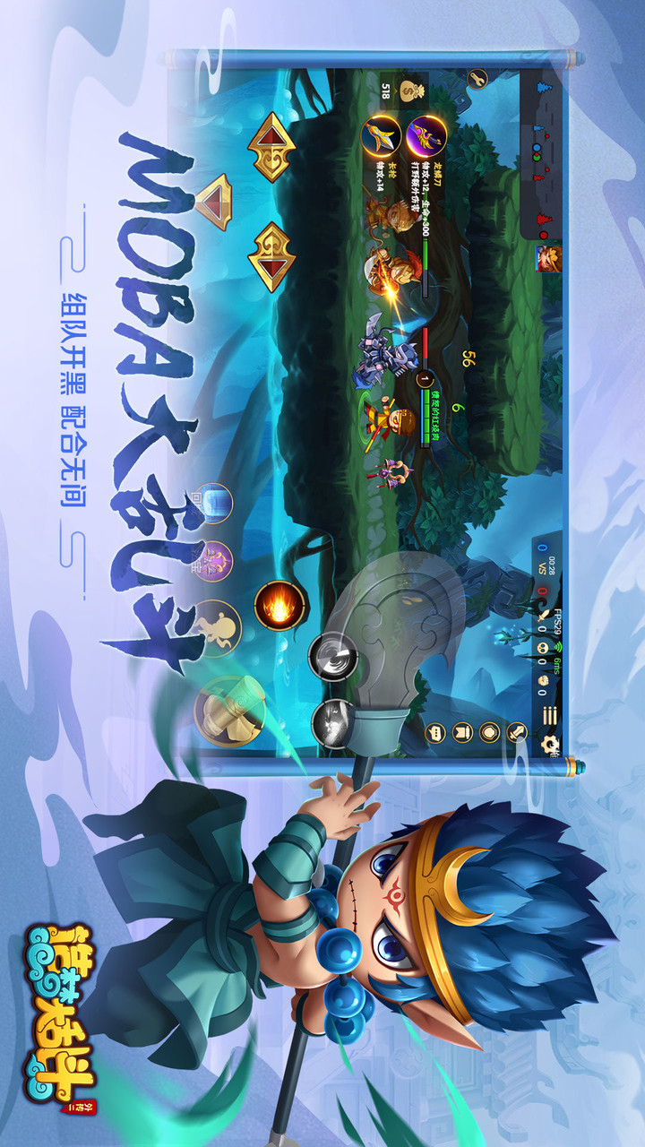 造梦大乱斗<span>(Beta)</span> screenshot image 2_Popularmodapk.com