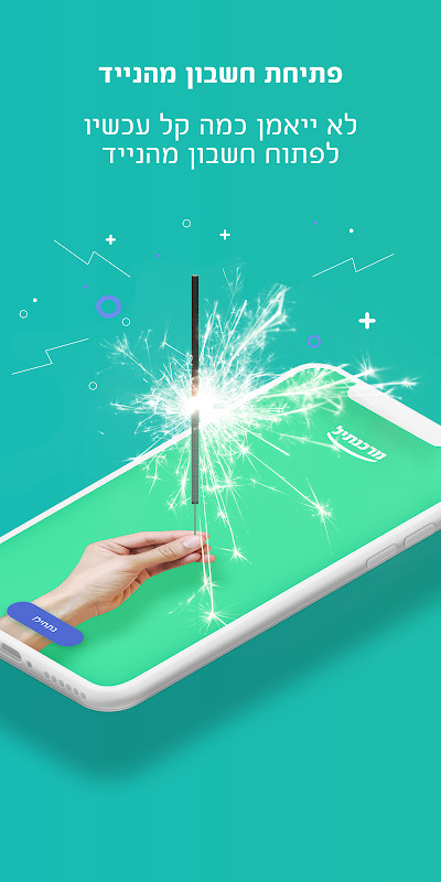 Mercantile Discount Bank screenshot image 9_Popularmodapk.com