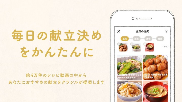 Licious - Chicken, Fish & Meat screenshot image 5_Popularmodapk.com