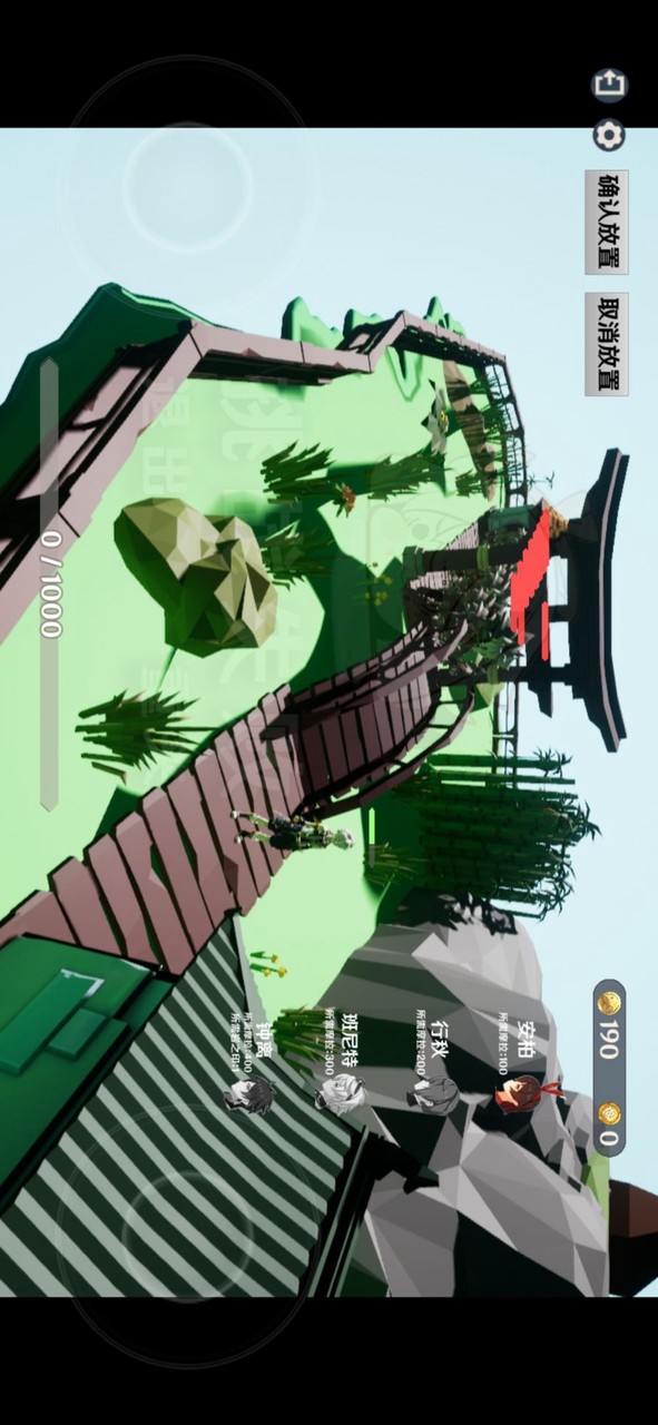原日方舟<span>(Player-made)</span> screenshot image 3_Popularmodapk.com