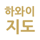 하와이 지도1.1_rowtechapk.com
