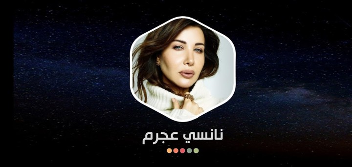 جميع أغاني نانسي عجرم بدون نت screenshot image 18_Popularmodapk.com