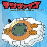 Digivice Ver. Portable(mod)2022.01.15.16_rowtechapk.com