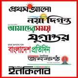 BDStory : All Bangla Newspaper2.0.3_rowtechapk.com