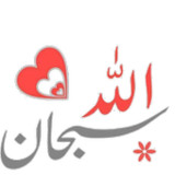 WASticker Islamic Stickers3.0_rowtechapk.com