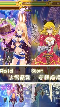 tenki.jp 日本気象協会の天気予報アプリ・雨雲レーダー screenshot image 10_Popularmodapk.com