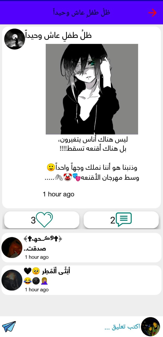 مسجاتي بلس ٢٠٢٢ screenshot image 7_Popularmodapk.com