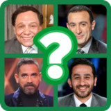 احزر الممثل10.13.1z_rowtechapk.com