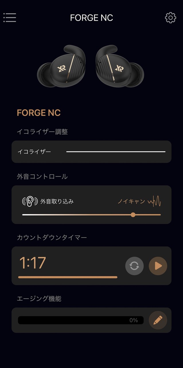XROUND MyTune screenshot image 9_Popularmodapk.com