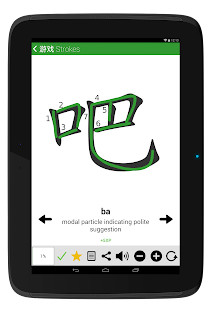 Remessa Online para PF screenshot image 15_Popularmodapk.com