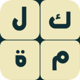 الغاز وكلمات - لعبة تحدي مسلية2.1_rowtechapk.com