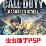 Call of Duty:Roads to Victory<span>(Kill with one blow)</span>2021.08.18.13_rowtechapk.com