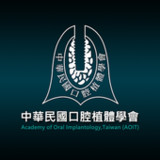 中華民國口腔植體學會1.1_rowtechapk.com