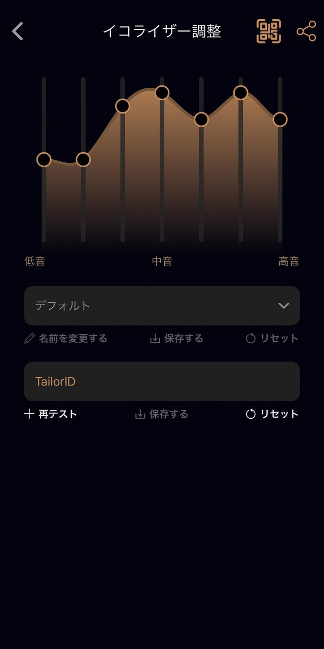 XROUND MyTune screenshot image 10_Popularmodapk.com
