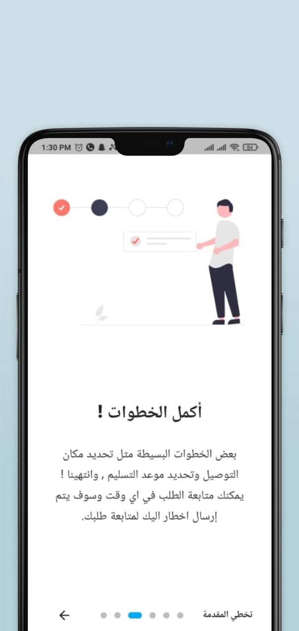 Mr. Gift screenshot image 4_Popularmodapk.com