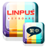 Traditional Chinese Keyboard2.6.1_rowtechapk.com