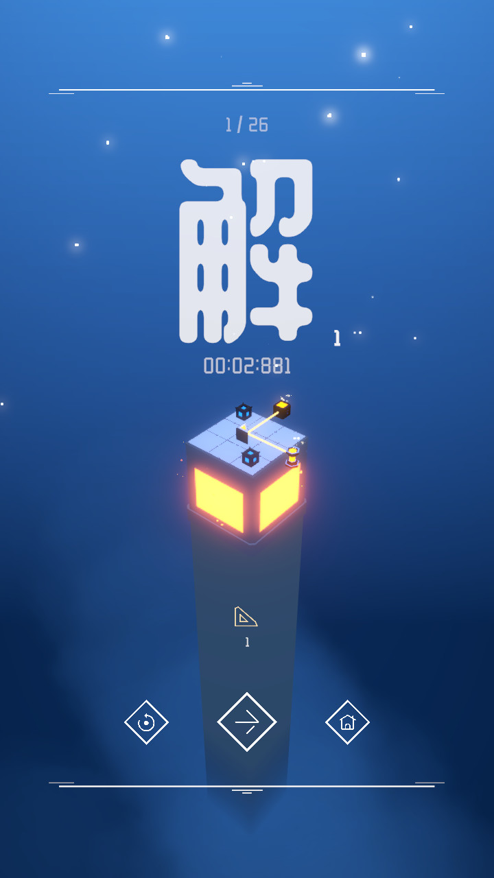 The lighthouse screenshot image 8_Popularmodapk.com