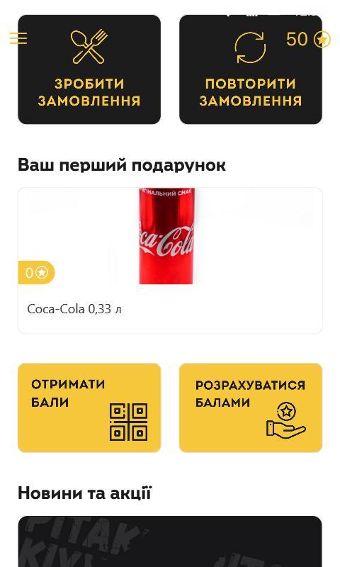 PITA KYIV screenshot image 7_Popularmodapk.com