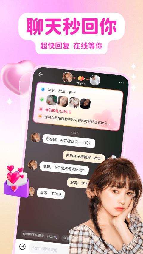 缘来 screenshot image 5_Popularmodapk.com