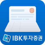 IBK투자증권 비대면계좌개설1.1.55_rowtechapk.com