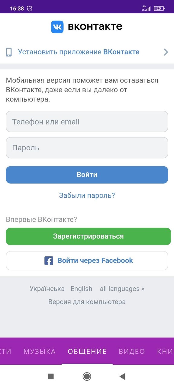 Колледж TV screenshot image 8_Popularmodapk.com