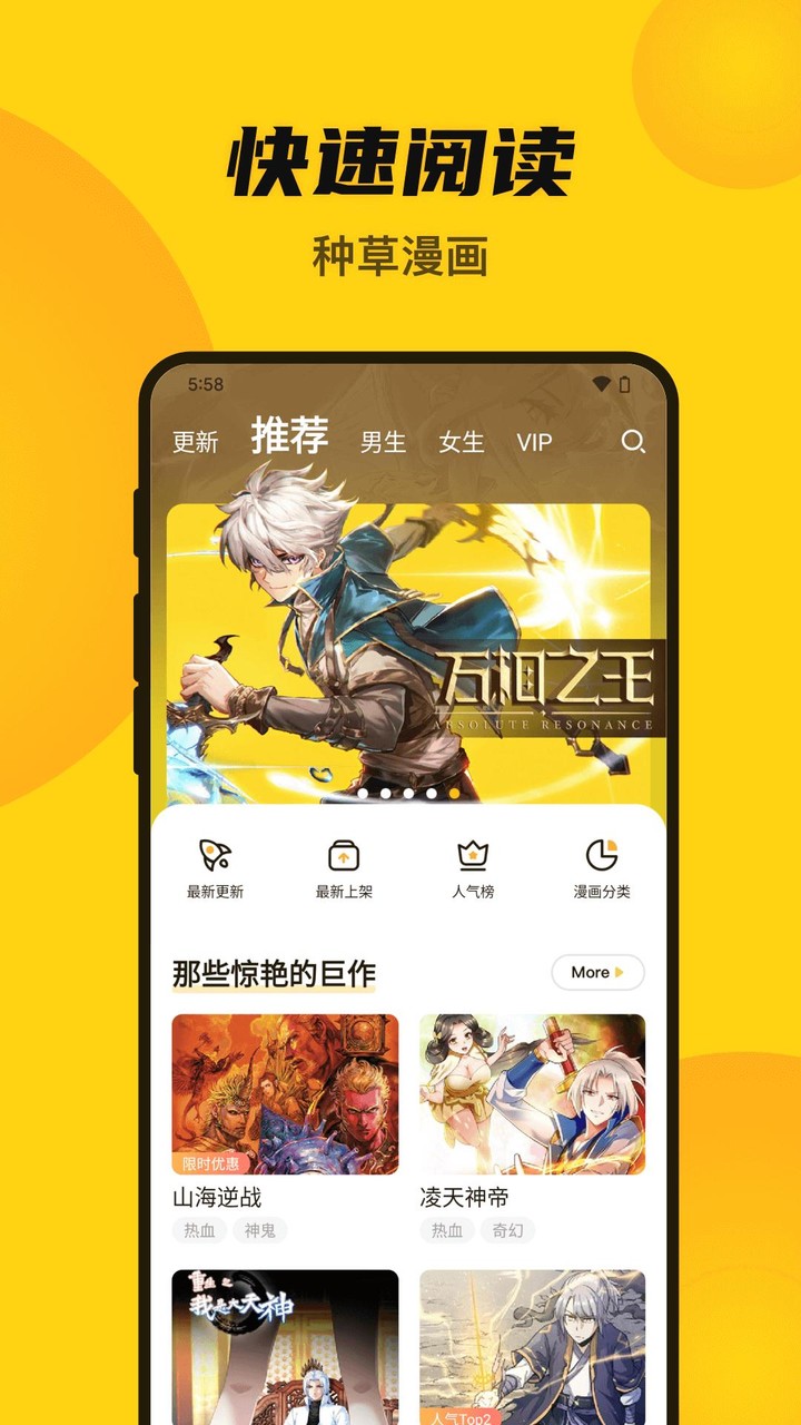 漫畫人Mini screenshot image 7_Popularmodapk.com