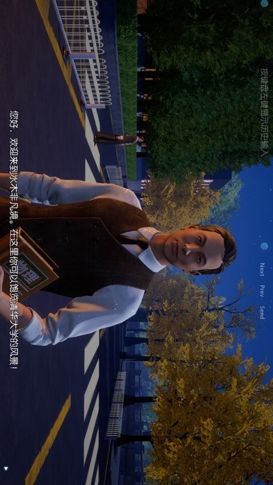 Water and wood(trial version) screenshot image 1_Popularmodapk.com