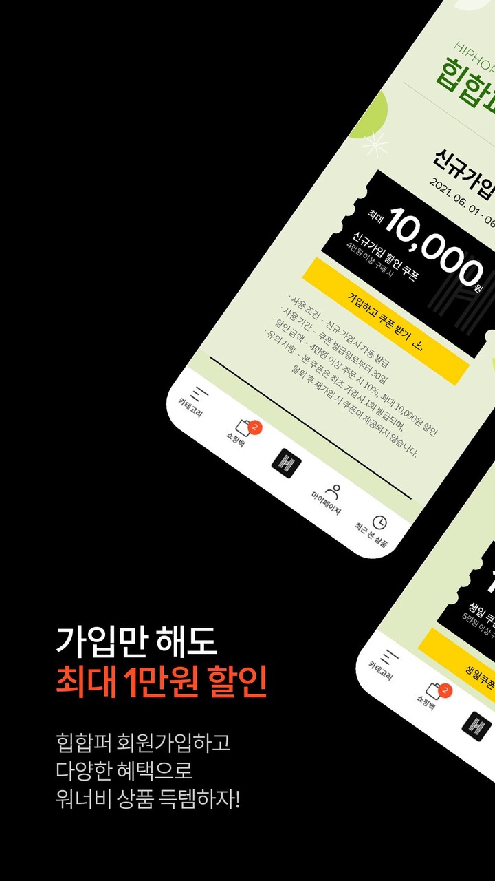 체리픽 - 실시간 IT 뉴스&칼럼 구독 서비스 screenshot image 2_Popularmodapk.com