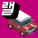 퇴근길랠리23.1008.01_rowtechapk.com
