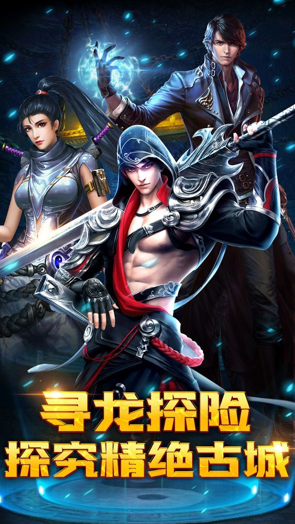 Grave robbers:XIXIA LOST screenshot image 5_Popularmodapk.com