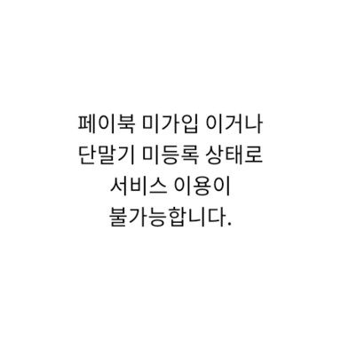 ISP/PAYBOOC screenshot image 9_Popularmodapk.com