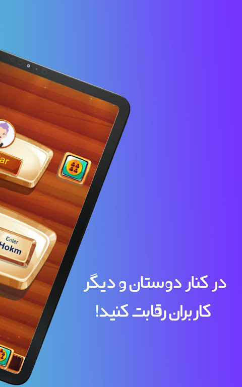 Game of Cards حكم و شلم انلاين screenshot image 5_Popularmodapk.com