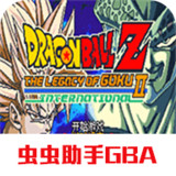 Dragon Ball Z: The Legacy of Goku II2021.05.31.14_rowtechapk.com