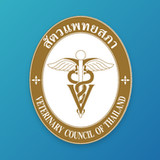 สัตวแพทยสภา2.5.4_rowtechapk.com