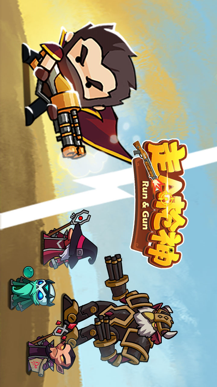 走A枪神(No ads) screenshot image 1_Popularmodapk.com