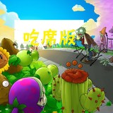Plants vs. Zombies Feast Edition<span>(NO ADS)</span>1.0_rowtechapk.com