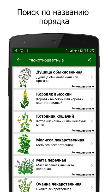 한인텔 - 전 세계 한인민박, 여행 예약 screenshot image 5_Popularmodapk.com