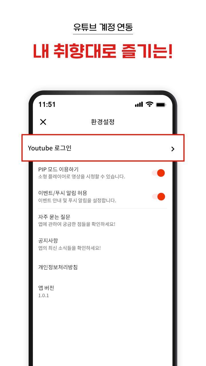 클립다운 라이트(ClipDown Lite)-광고차단 앱 screenshot image 4_Popularmodapk.com