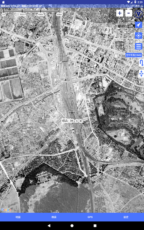 スーパー地形 - GPS対応地形図アプリ screenshot image 14_Popularmodapk.com