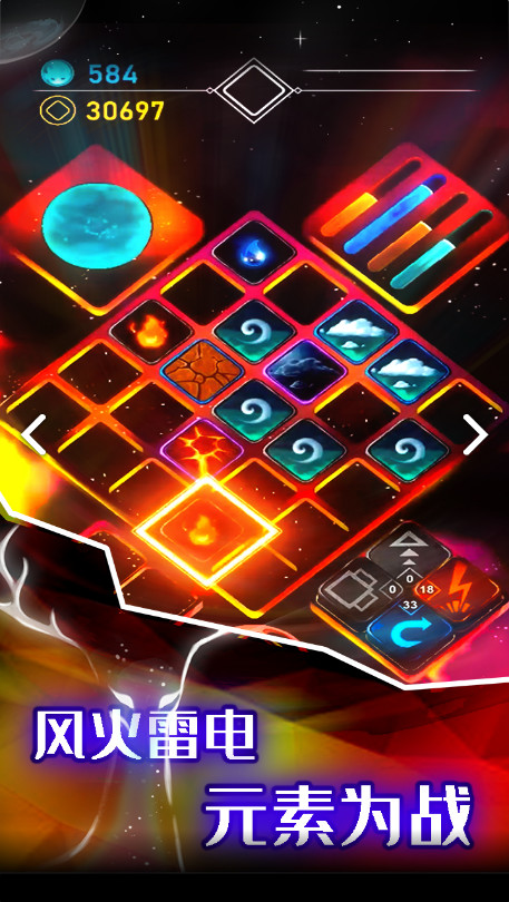 元素模拟战(Advertising access reward) screenshot image 12_Popularmodapk.com