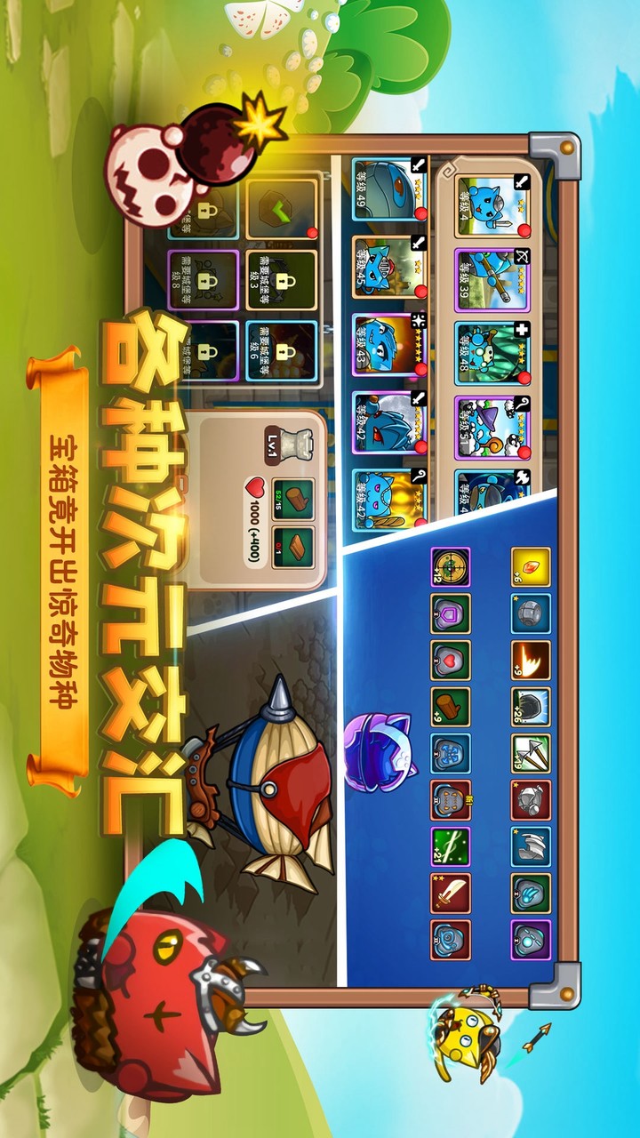 Crazy battlefield (Mod) screenshot image 13_Popularmodapk.com