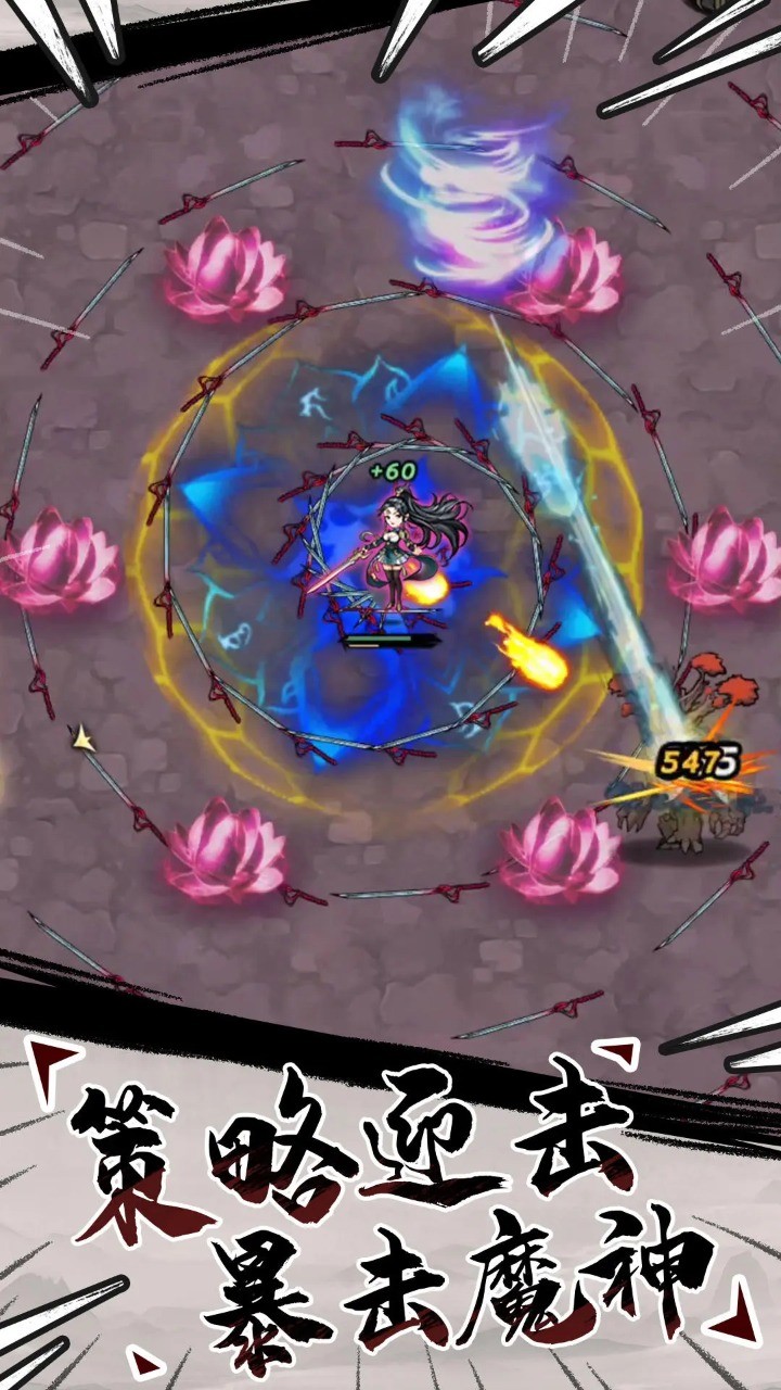 飞剑割草模拟器 screenshot image 1_Popularmodapk.com