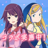 駅メモ！ - ステーションメモリーズ！- 鉄道位置ゲーム3.13.1_rowtechapk.com